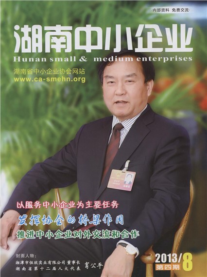 【道德模范、文明標(biāo)兵】肖公平：礦工兄弟的“守護(hù)人”