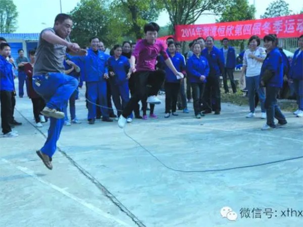 “我運動、我快樂”【湘潭恒欣】第四屆冬季運動會