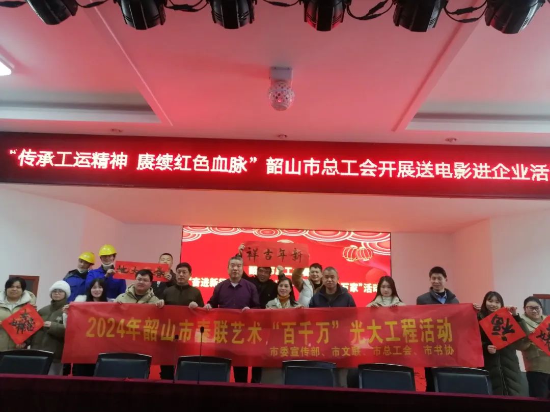 市總工會(huì)開(kāi)展迎春送?；顒?dòng)進(jìn)恒欣